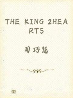 THE KING 2HEARTS